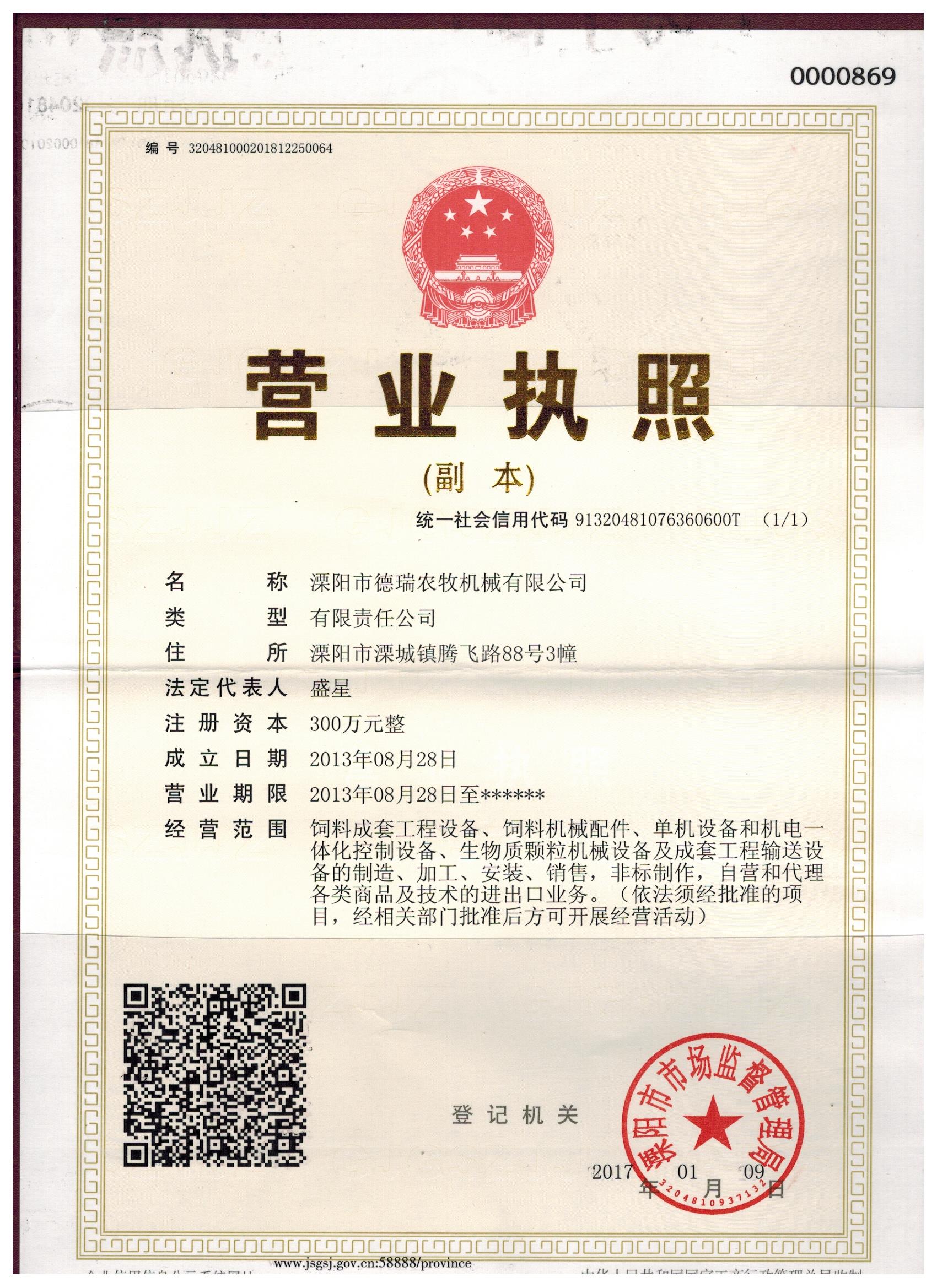 泰州粉料筛